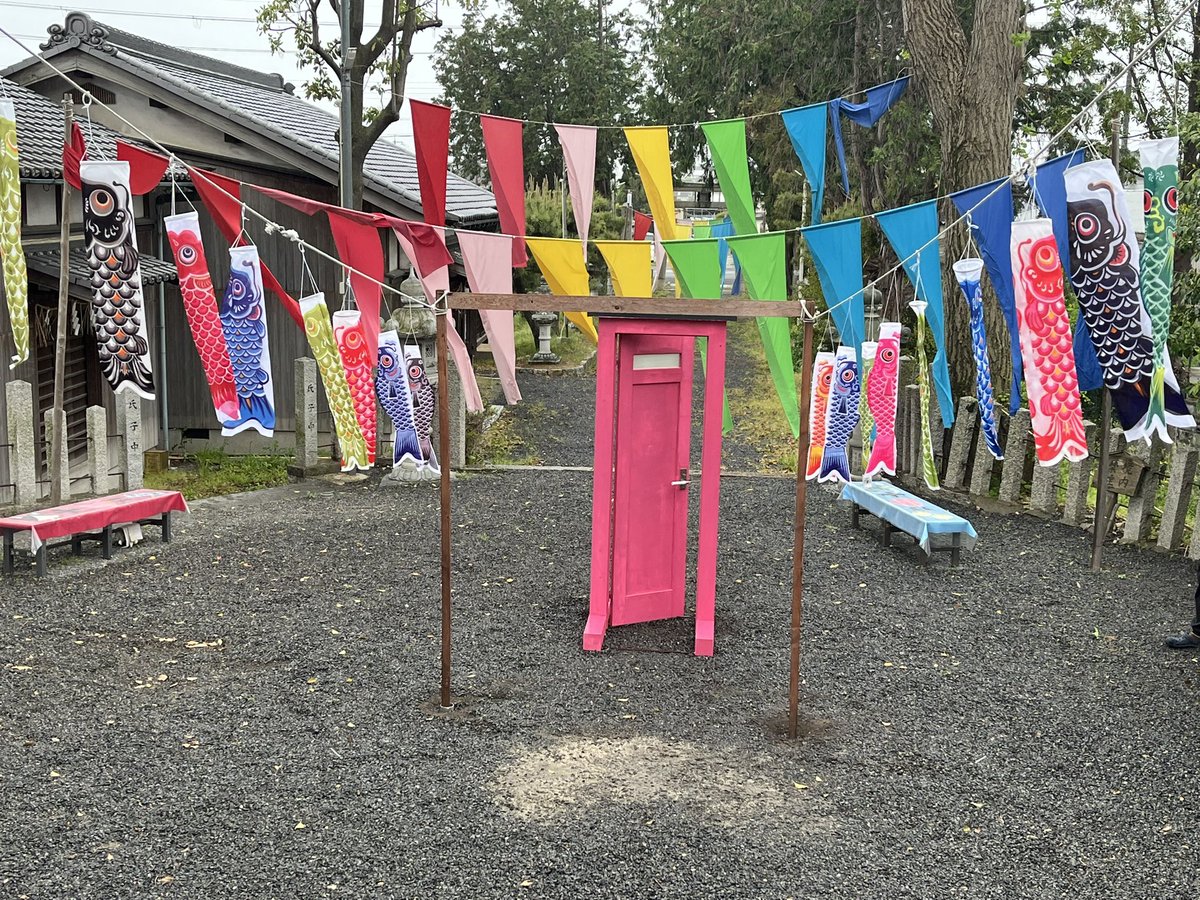 おはようございます 4月22日、月曜日 今週前半は雨模様のようです☂️ 今年は早めに鯉のぼりをお飾りしました🎏 今週も宜しくお願い致します #玉田神社 #ええとこくみやま