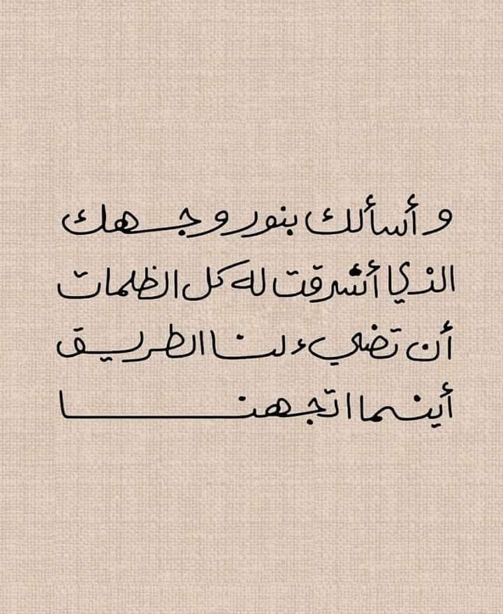 𝐑𝐀𝐍𝐀👑 tweet media