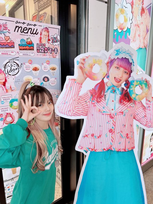 Twitterのコスプレ画像1