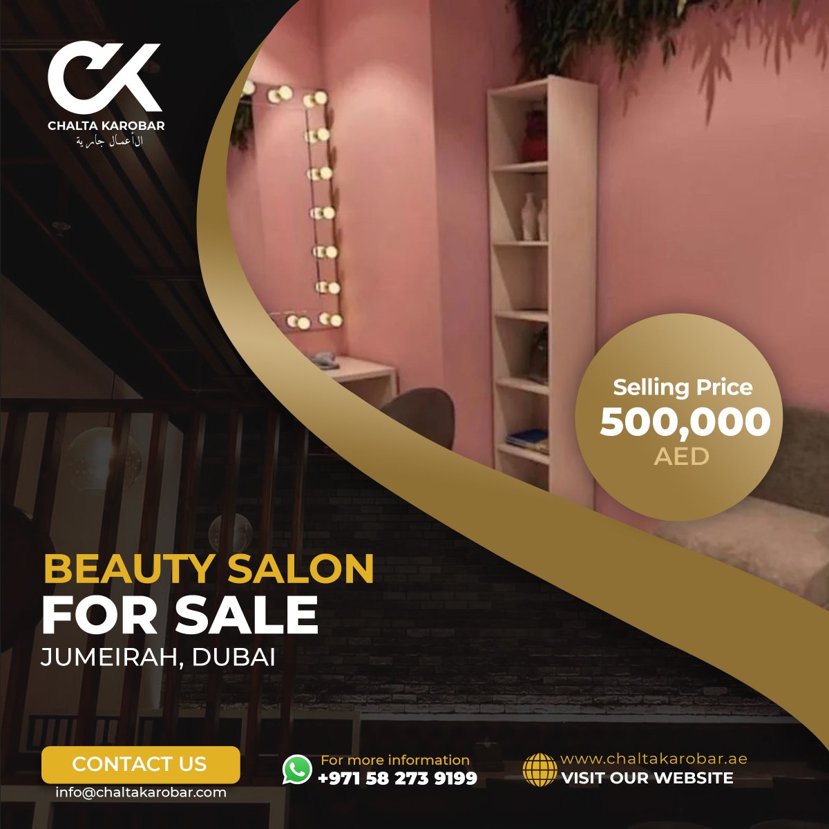 Beauty Salon unique and classy beauty space designed to enhance women’s beauty offering latest trends and fashion.

#OnlineBusiness #DigitalCommerce #Ecommerce #InternetBusiness #OnlineEntrepreneur #DigitalEntrepreneurship #VirtualBusiness #OnlineStore #WebRetail