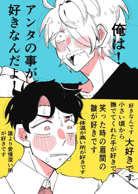 頭空っぽにして読むタイプの押せ押せ押せ押せな〓のゲタ水〓💧です!!!!(※雰囲気で描いてます) 