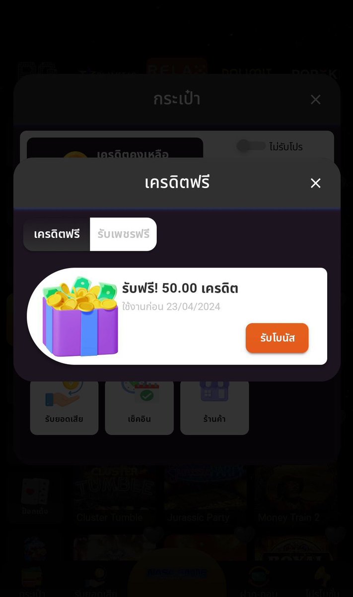 KxngPhph39's tweet photo. 💥#เครดิตฟรี 50 บาท สมาชิกใหม่
💵ทำเทิร์น 100 ถอนได้สูงสุด 1,000
▪️𝐂𝐨𝐝𝐞 : BKOF-E8UA-BJB8

- ทำเพียงแค่  : 👇🏻ไม่ทำตามตัดสิทธิ์ ❗
กดใจ ♥️ + รีทวิต ♻️ + คอมเม้น #แจกจริง

▪️:  https://t.co/dOKLQyAz3q https://t.co/CnDhwhWUkv