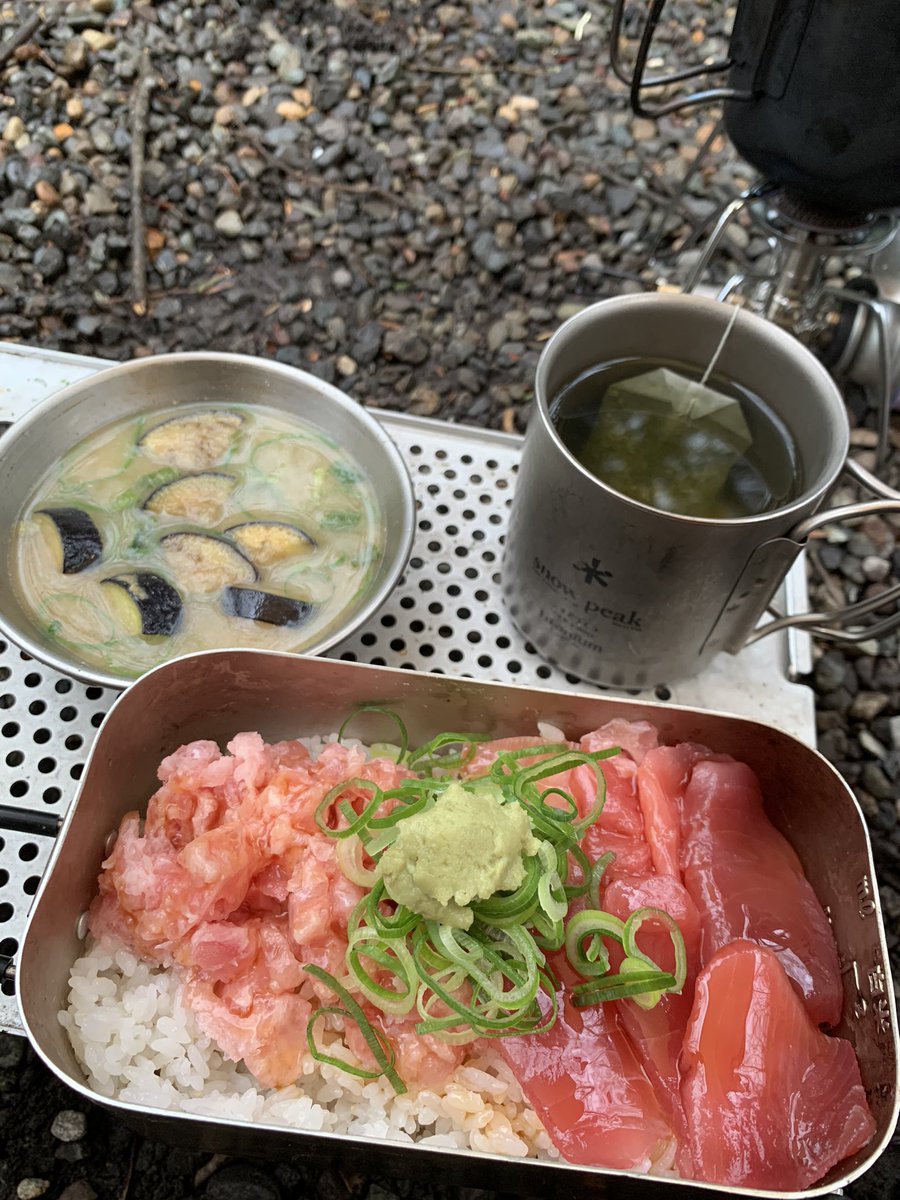 朝食はメスティンご飯で鉄火丼🐟
やっぱ和食っていいなぁ(  *´◦`  )

#ソロキャンプ
#キャンプ
#キャンプ飯