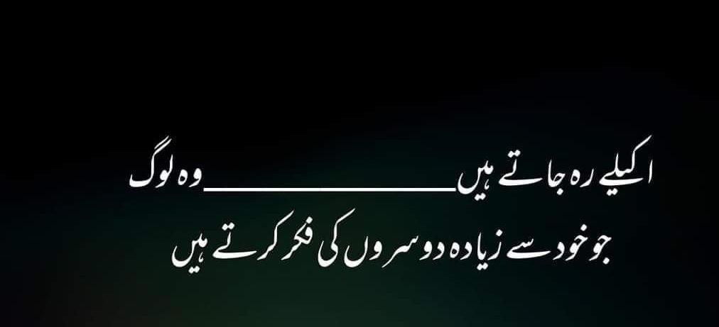 aqeelasif1997's tweet photo. https://t.co/o9GdHPv9Bm