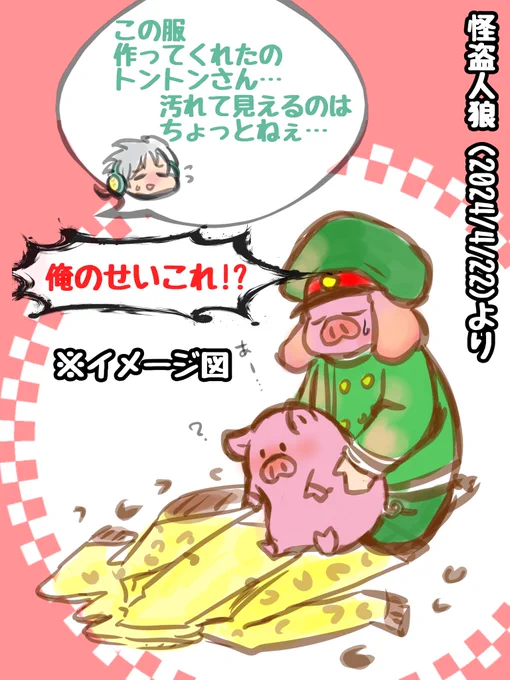 あ、、、、足跡に見えてきて、、、、、
こういうことかなって、、、、() 