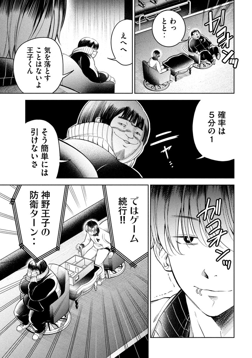 (10/16) 