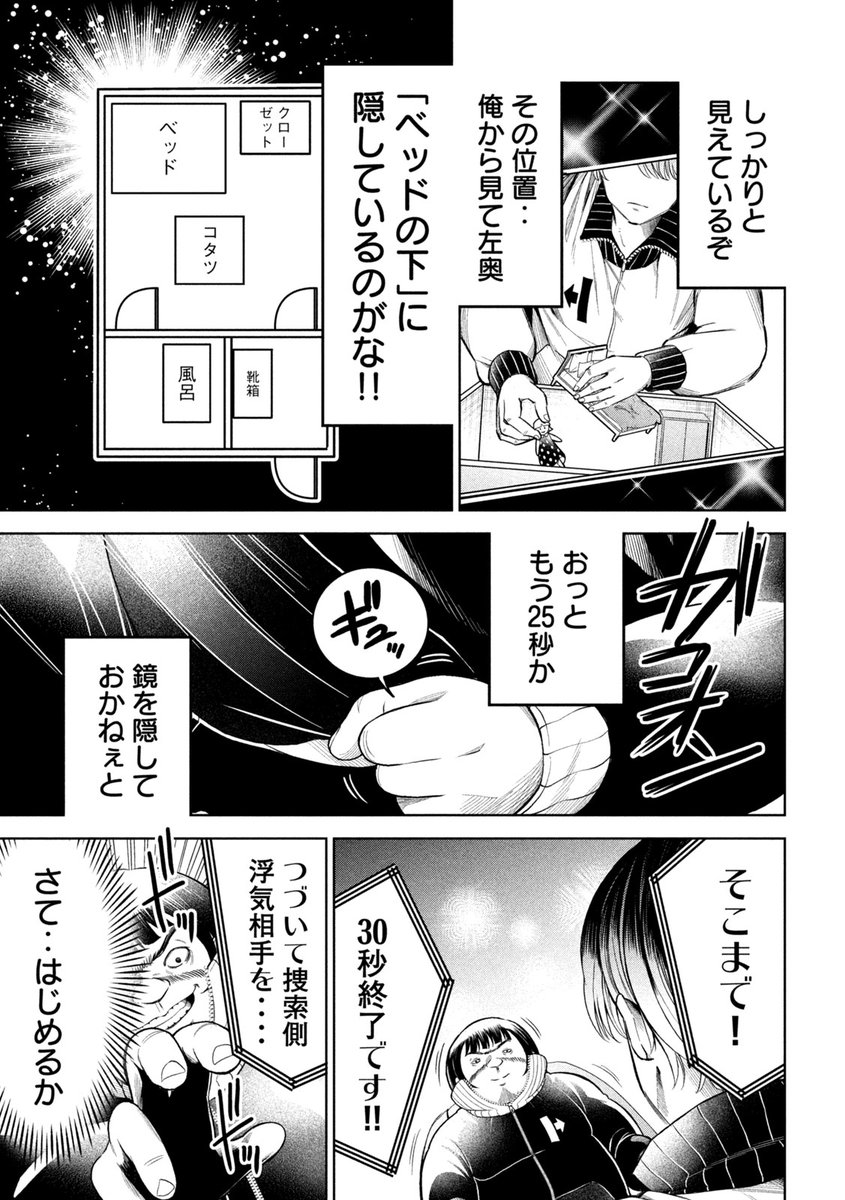 (11/16) 
