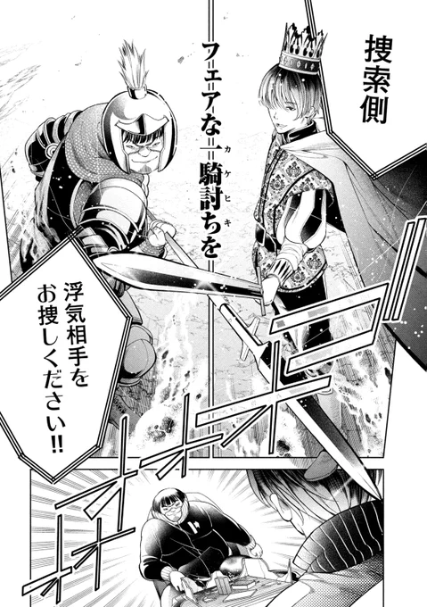 (14/16) 
