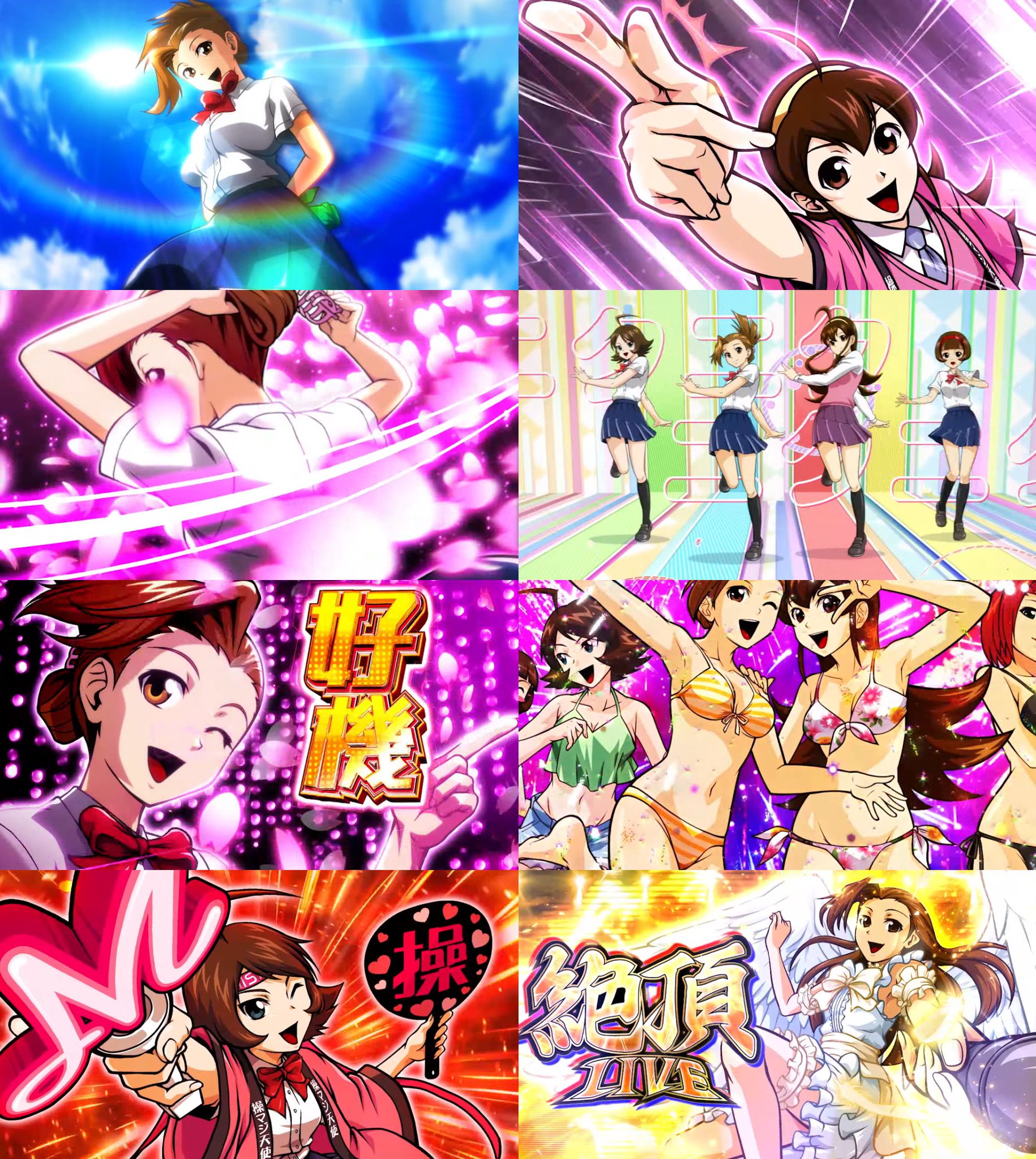 ☆*゜S アオハル♪操 A-LIVE パチスロ実機꙳☆*゜ スロット ☆*゜S アオハル♪操 A-LIVE パチスロ実機꙳☆*゜ スロット