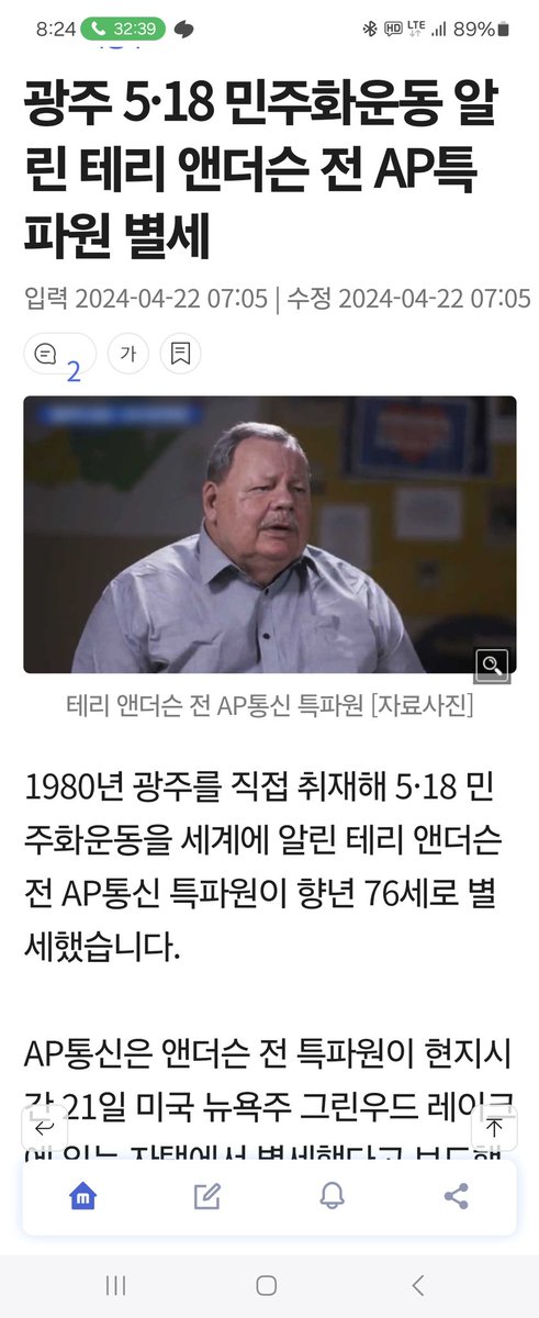 삼가 고인의 명복을 빕니다.