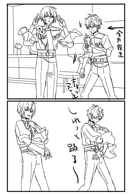 ここの瀬名泉ガチ好き(雑トレス)
これがプロの美… 