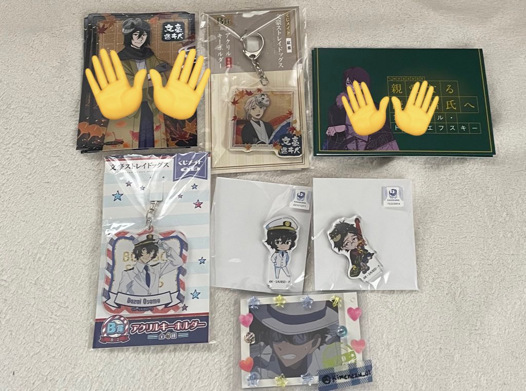 kimenezu_01's tweet photo. 文豪ストレイドッグス
缶バッジ、アクリルスタンド
アクリルキーホルダー、ポストカード
くじメイト

譲　画像のもの

求　定価＋送料

複数まとめて引き取って下さる方
優先させて頂きます。

お気軽にお声かけお願い致します。 https://t.co/cMsgatH0ks