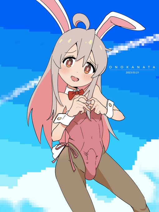 #これを見た人はバニーガールをTLに放流しよう
薬が切れかけのお兄ちゃん🥕 