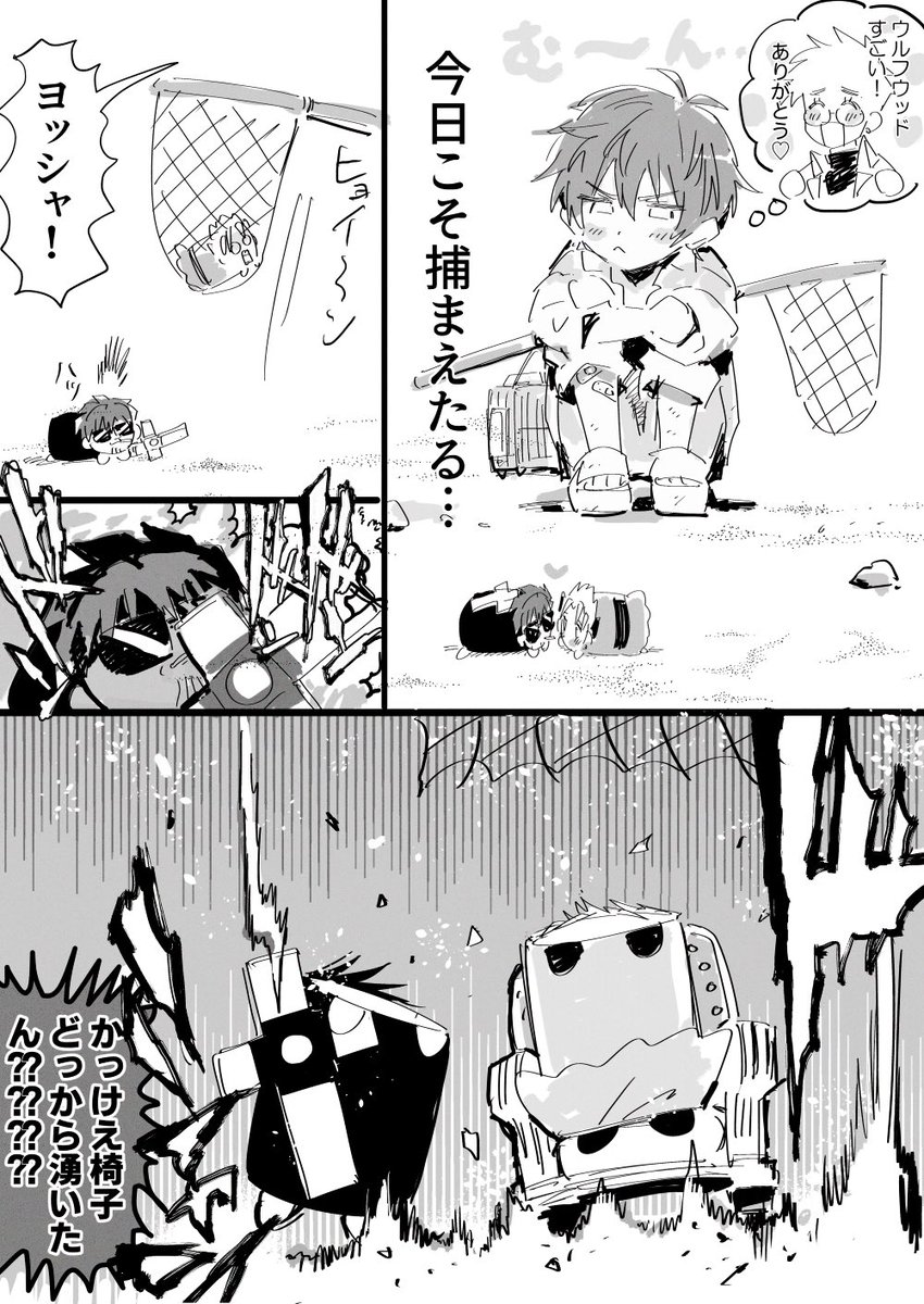 【※VW】

もちかっけぇ・・・・ 