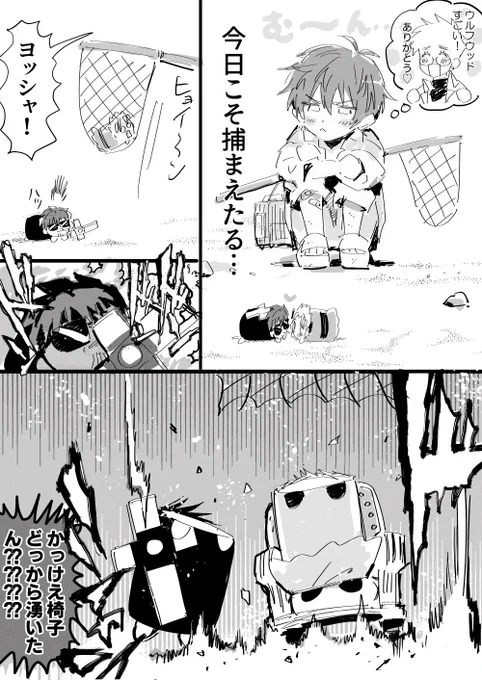 【※VW】

もちかっけぇ・・・・ 