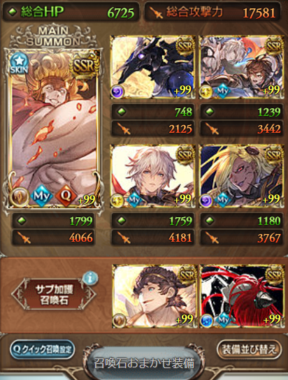 collect_GBF's tweet photo. 石
奥義2000万でバブ召喚奥義
マキラ1アビに奥義上限あるので届く
トリゼロは順調にいけば55％の奥義5回に１回目使用
２回目は好きなタイミングで https://t.co/7yMyKdL4Ez