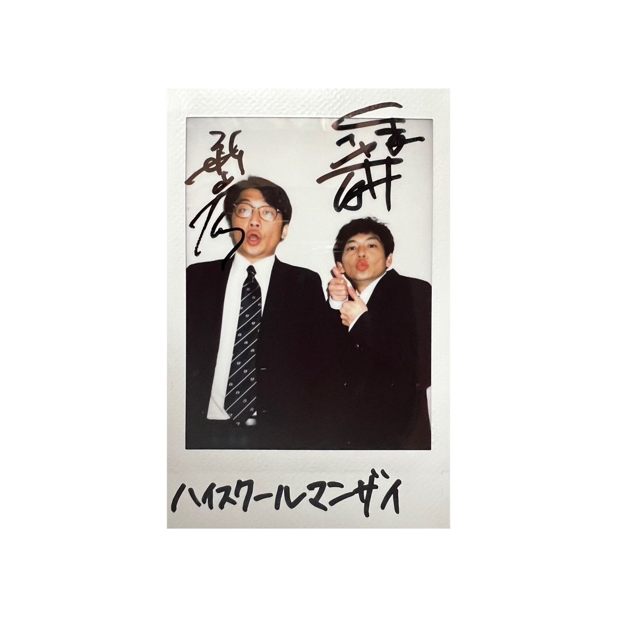 プレゼント🎁】 #さや香 サイン入りチェキを1名様に🎙 お二人は芸人の
