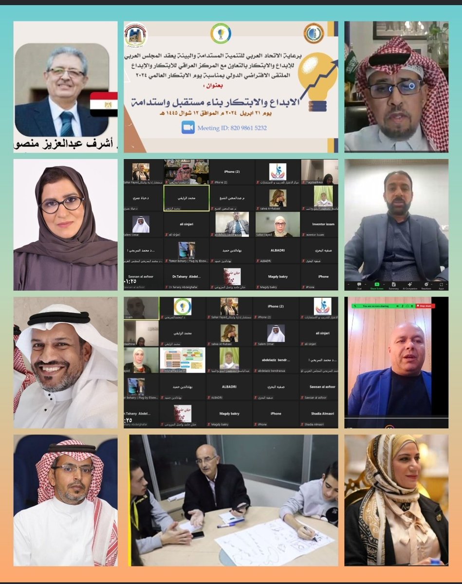 alserihi2's tweet photo. #يوم_الابتكار_العالمي
#ملتقى_الإبداع_والابتكار_بناء_مستقبل_واستدامة
يدعوكم المجلس العربي للإبداع والابتكار وبالتعاون مع المركز العراقي للابتكار والإبداع للاستماع إلى حديث ضيوف ملتقى :
يوم الابتكار العالمي ٢٠٢٤
https://t.co/WdQ12KEFOm https://t.co/hGNqm8BnRw