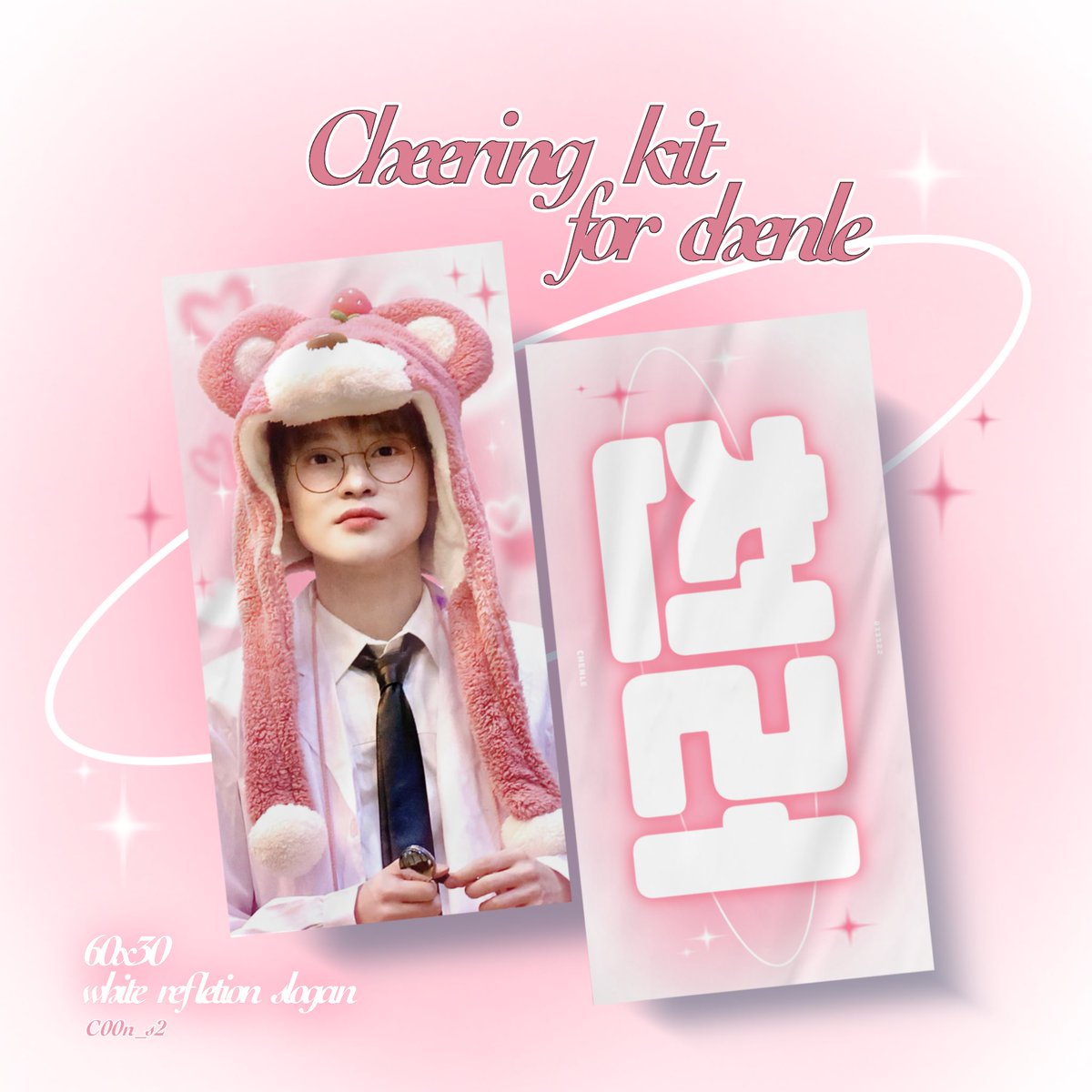 3 hal yg melemahkan mommy stan, ini kalo chenle shark dibikin slogan juga weh udah dehh🫠