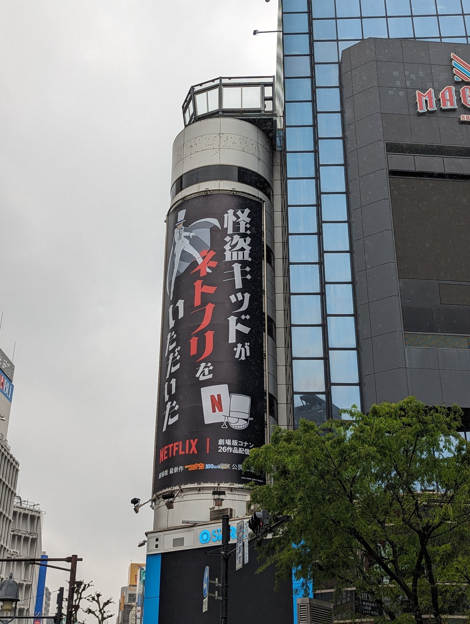 NETFLIX」劇場版名探偵コナン27作品全て配信、渋谷駅で告知広告