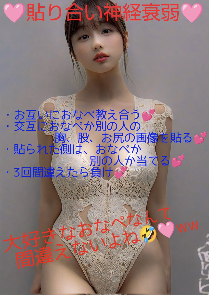 4o7Me's tweet photo. カカオで射精公開かけてしましょ💜
＃貼り合い https://t.co/ekzwRBkkdd