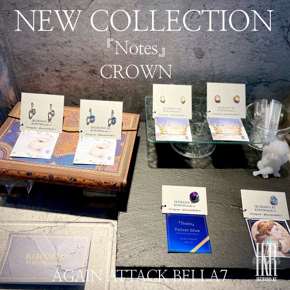 ikurano_kio2020's tweet photo. モルタル調のシンプルさが美しいテナントBELLA💎✨をお借りしておりますCreator branded box AGAIN ATTACK🇮🇹様へ新作コレクションを納品させて頂きました🙏🏻✨
新作のお知らせはプロフのリンクからインスタでご覧頂けます💕
#againattack #ハンドメイドアクセサリー #ハンドメイド好きな人と繋がりたい https://t.co/qTGib2lgQj