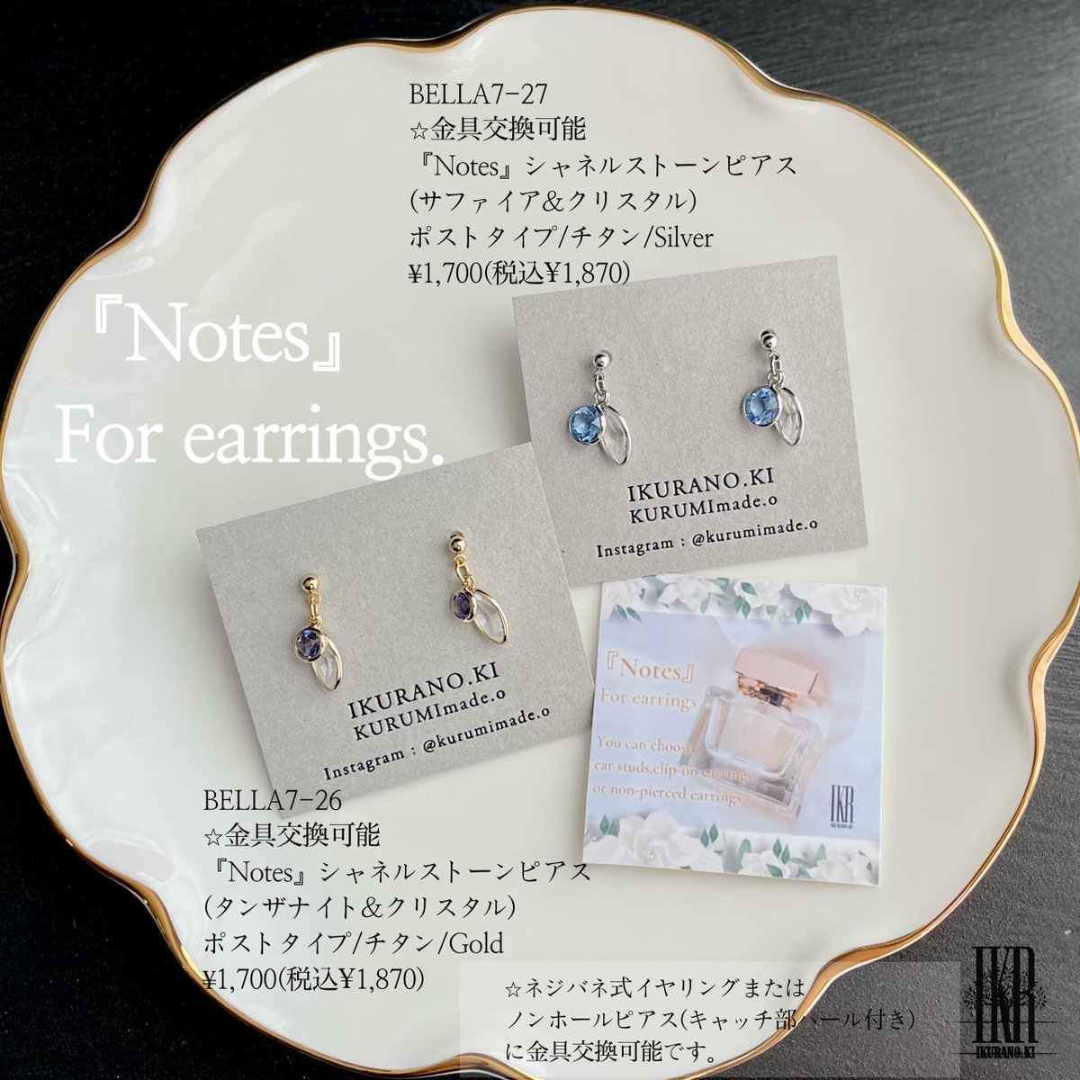 ikurano_kio2020's tweet photo. モルタル調のシンプルさが美しいテナントBELLA💎✨をお借りしておりますCreator branded box AGAIN ATTACK🇮🇹様へ新作コレクションを納品させて頂きました🙏🏻✨
新作のお知らせはプロフのリンクからインスタでご覧頂けます💕
#againattack #ハンドメイドアクセサリー #ハンドメイド好きな人と繋がりたい https://t.co/qTGib2lgQj