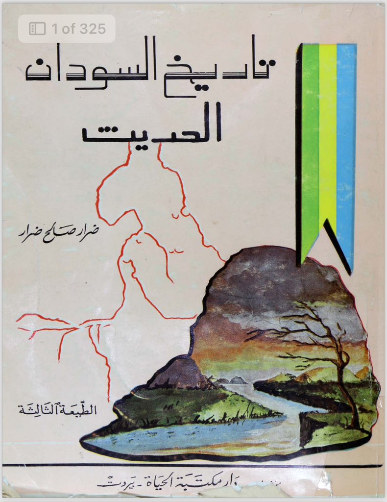 HamoudW30055967's tweet photo. سلام اهلي السودانيون 

عندي كتب رائعة سودانية تحكي عن تاريخ السودان و تاريخ الفن و دواوين سودانية نادرة لكبار الشعراء حولتها إلى صيغة pdf لكي استطيع أن أشاركها مع كل مهتم و هذه تعتبر حصيلة ٢٥ عاما منذ صغري من الاطلاع عن ثقافتكم الجميلة 
من اراد نسخا منها سأكون سعيدا جدا بل و ستصبحون اصحاب فضل علي ان أشاركها معكم و ممكن ارسلها عن طريق الواتس بكل رحابة صدر و هذه مجرد عينات لها 

اخوكم حمود من المملكة العربية السعودية 🇸🇦❤️🇸����