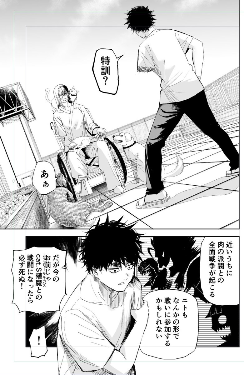 リリーメン最新61話本日更新です!
なんと現在ヤンマガWebにてリリーメン全話無料公開中らしいです!(最新3話分除く)
この機会に是非!
以下WebのURL↓
https://t.co/2yJFkggSmV