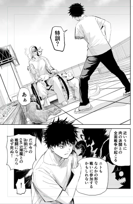 リリーメン最新61話本日更新です!

なんと現在ヤンマガWebにてリリーメン全話無料公開中らしいです!(最新3話分除く)
この機会に是非!
以下WebのURL↓
https://t.co/2yJFkggSmV 