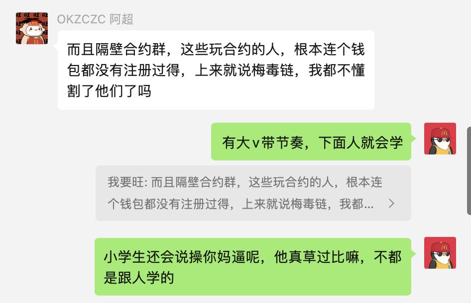 挖矿小企鹅｜进群私信 tweet media