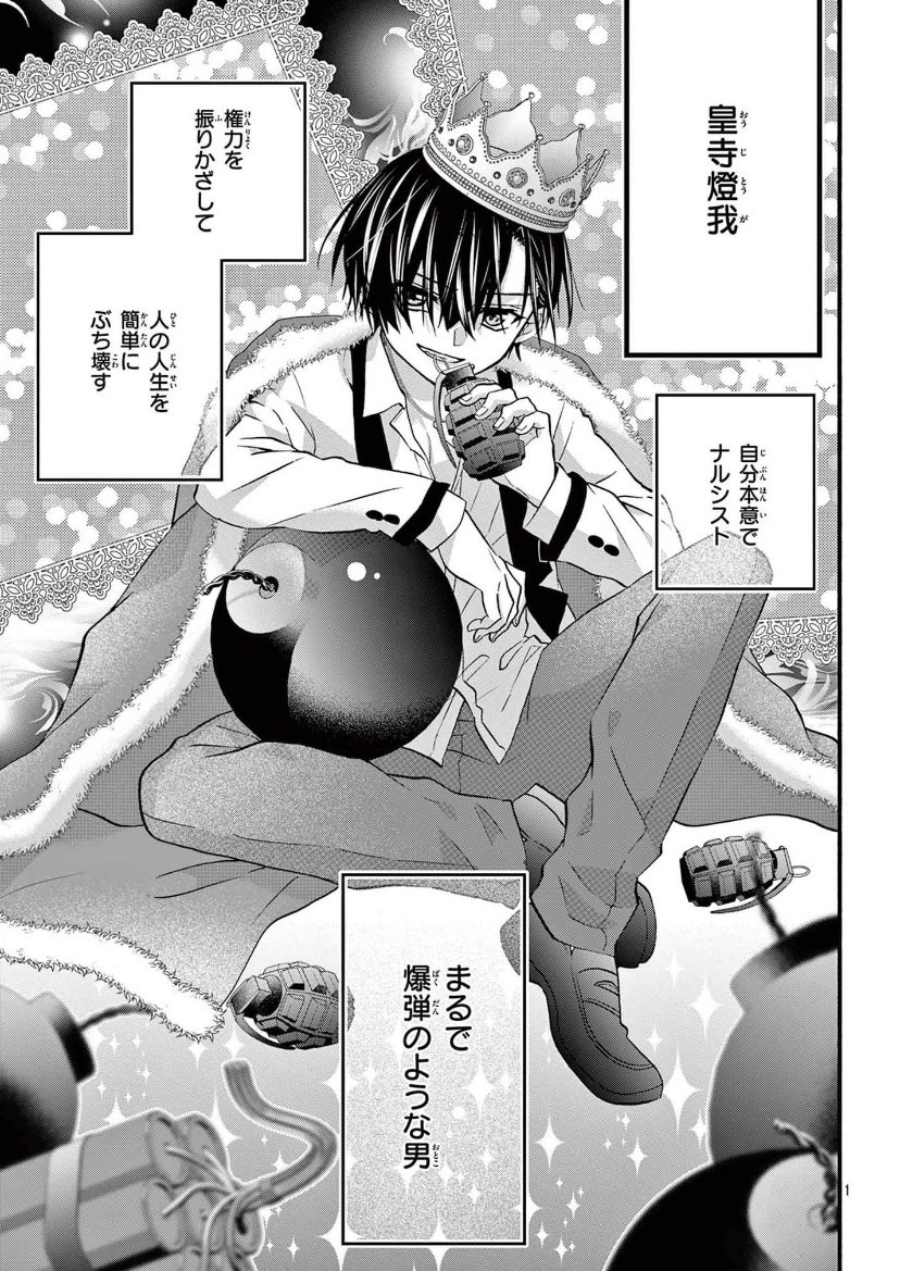 Sho-Comi編集部 on X: 