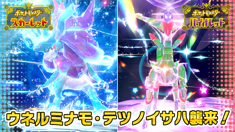 ポケモン公式 on X: 