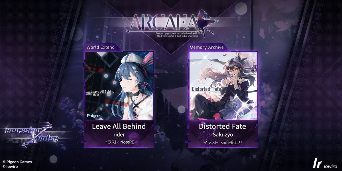 Crossing Pulse第5弾、登場。 今回はPhigrosから、2曲追加！ Memory Archiveには、 【'Distorted Fate' by Sakuzyo】 World Extendには、 【'Leave All Behind' by rider】 縦横無尽、流転する万物。 全てが翻っては集り来る。 塔から響くは、律動が二つ。 #arcaea #Phigros