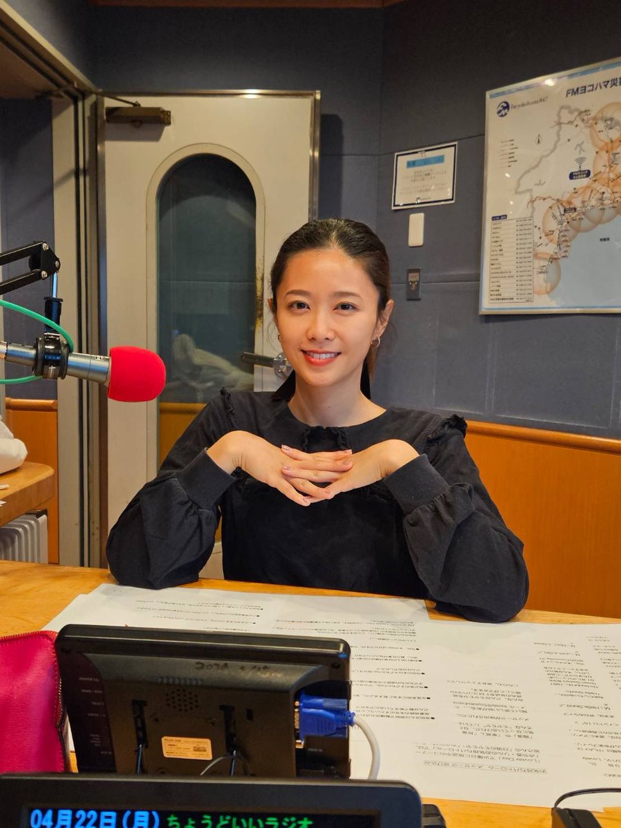 おはようございます❗️
月曜日のLovelyDayスタート📻

あいにくの雨ですね☔
足元にお気をつけてくださいね！👟

今日のさや姉(@sayakakondo_tw)❣️📸

街角リポーター
フジタ(@machikadofujita)くんは
#十日市場 エリアからリポート！🎤 

メッセージは
lovely@fmyokohama.jpまで！💌

#lovelyday847