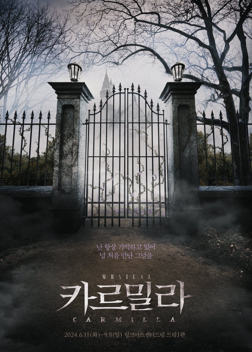 ❝난 항상 기억하고 있어
널 처음 만난 그날을❞

𝐌𝐔𝐒𝐈𝐂𝐀𝐋
𝐂𝐀𝐑𝐌𝐈𝐋𝐋𝐀
: 𝐓𝐄𝐀𝐒𝐄𝐑 𝐏𝐎𝐒𝐓𝐄𝐑

𝟐𝟎𝟐𝟒.𝟎𝟔.𝟏𝟏 - 𝟎𝟗.𝟎𝟖
링크아트센터드림 드림 1관
𝐆𝐑𝐀𝐍𝐃 𝐎𝐏𝐄𝐍𝐈𝐍𝐆

#뮤지컬 #카르밀라 #네버엔딩플레이
#라이브러리컴퍼니