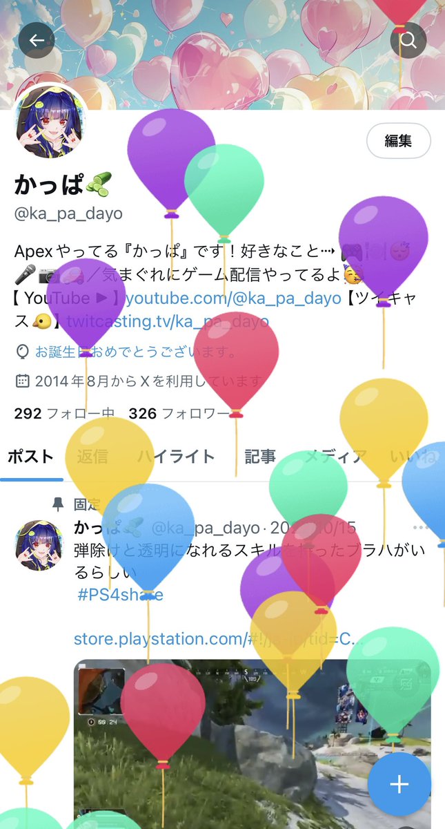 かっぱ🥒 tweet media