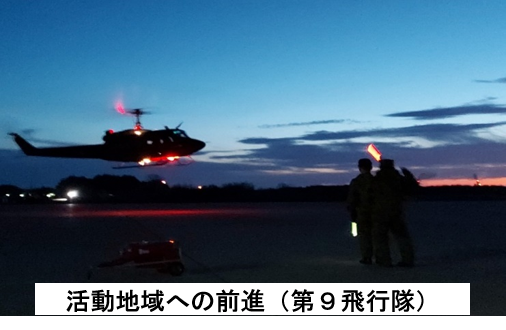 Jgsdf_nea_9d tweet picture