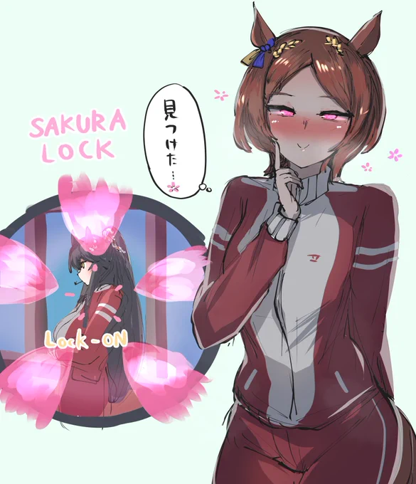 ローレルのサクラアイってロックオンマーカーみたいだね #ウマ娘 