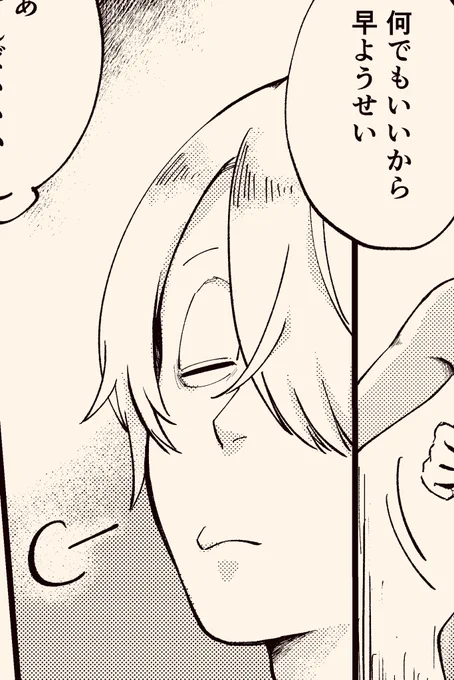 この角度がいちばん描きやすい 