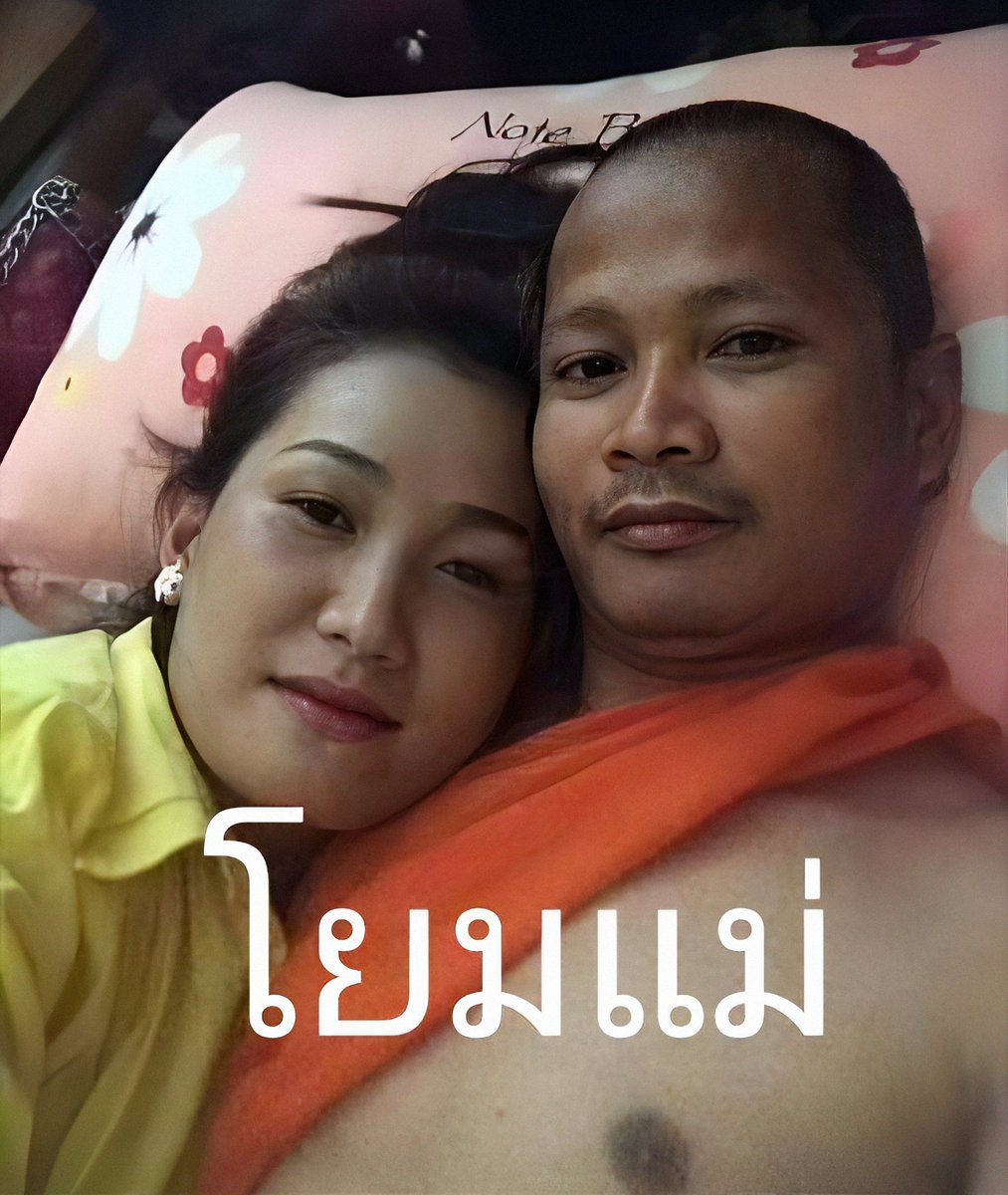 คนขี้เหงา (@xactha74571) on Twitter photo 