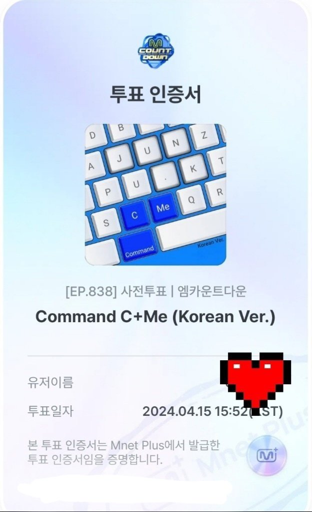on_minjun's tweet photo. 우리끼리 투표 인증하는것도 소소하게 재밌었넴🥹
#MCDVOTE #CommandCMe_Release #ジュンケイ #김민준
#JUN_K #준케이 #2PM #투피엠 https://t.co/XHgxOp8pJc