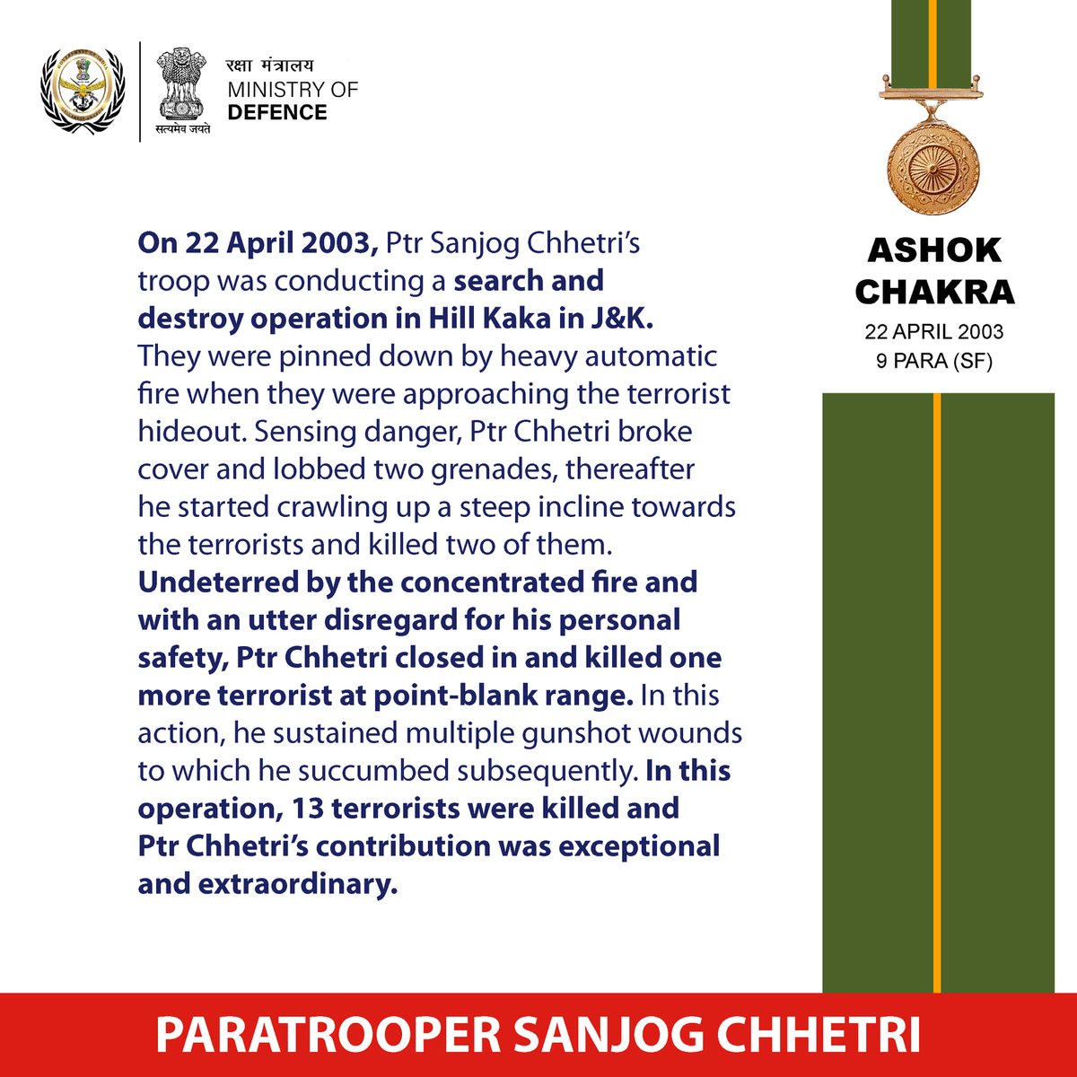 Paratrooper Sanjog Chhetri of 9 Para (SF) was part of ‘Operation Sarp Vinash’ to flush out terrorists in J&K. He made the supreme sacrifice in the highest traditions of the Indian Army and was awarded #AshokChakra for displaying conspicuous gallantry of an exceptional order.