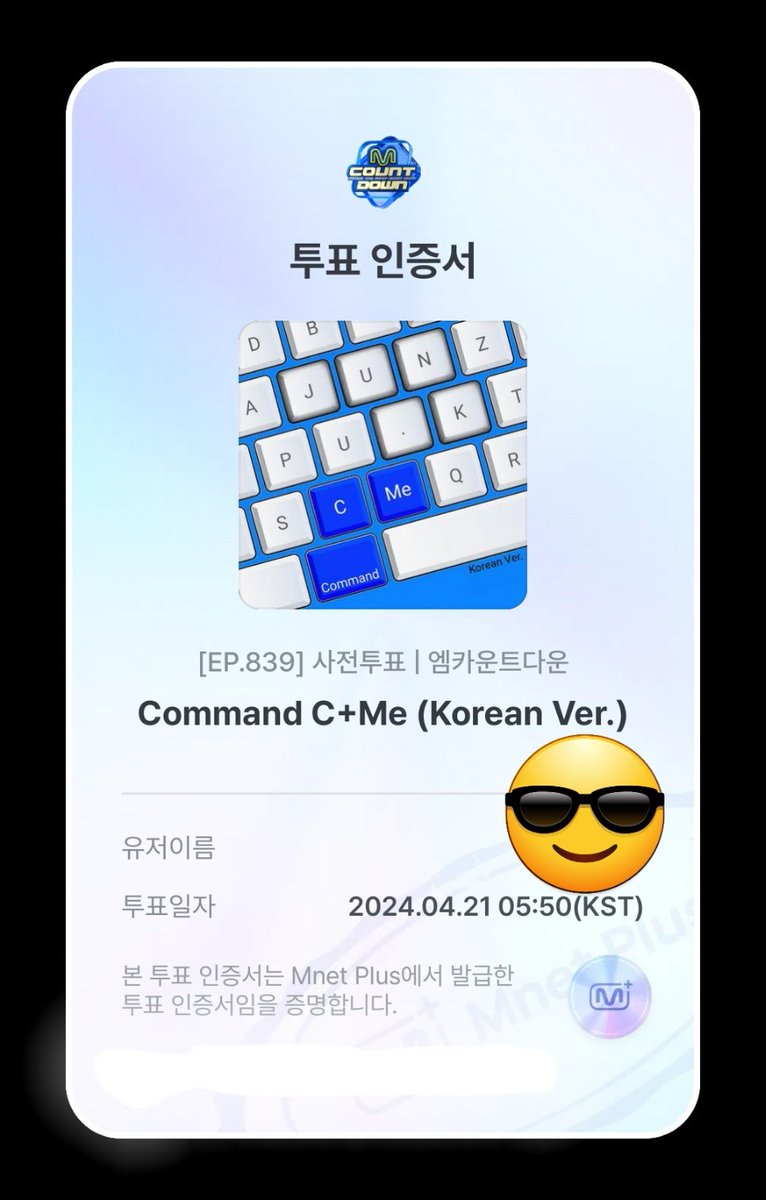 on_minjun's tweet photo. 우리끼리 투표 인증하는것도 소소하게 재밌었넴🥹
#MCDVOTE #CommandCMe_Release #ジュンケイ #김민준
#JUN_K #준케이 #2PM #투피엠 https://t.co/XHgxOp8pJc