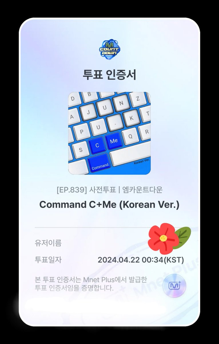 on_minjun's tweet photo. 우리끼리 투표 인증하는것도 소소하게 재밌었넴🥹
#MCDVOTE #CommandCMe_Release #ジュンケイ #김민준
#JUN_K #준케이 #2PM #투피엠 https://t.co/XHgxOp8pJc