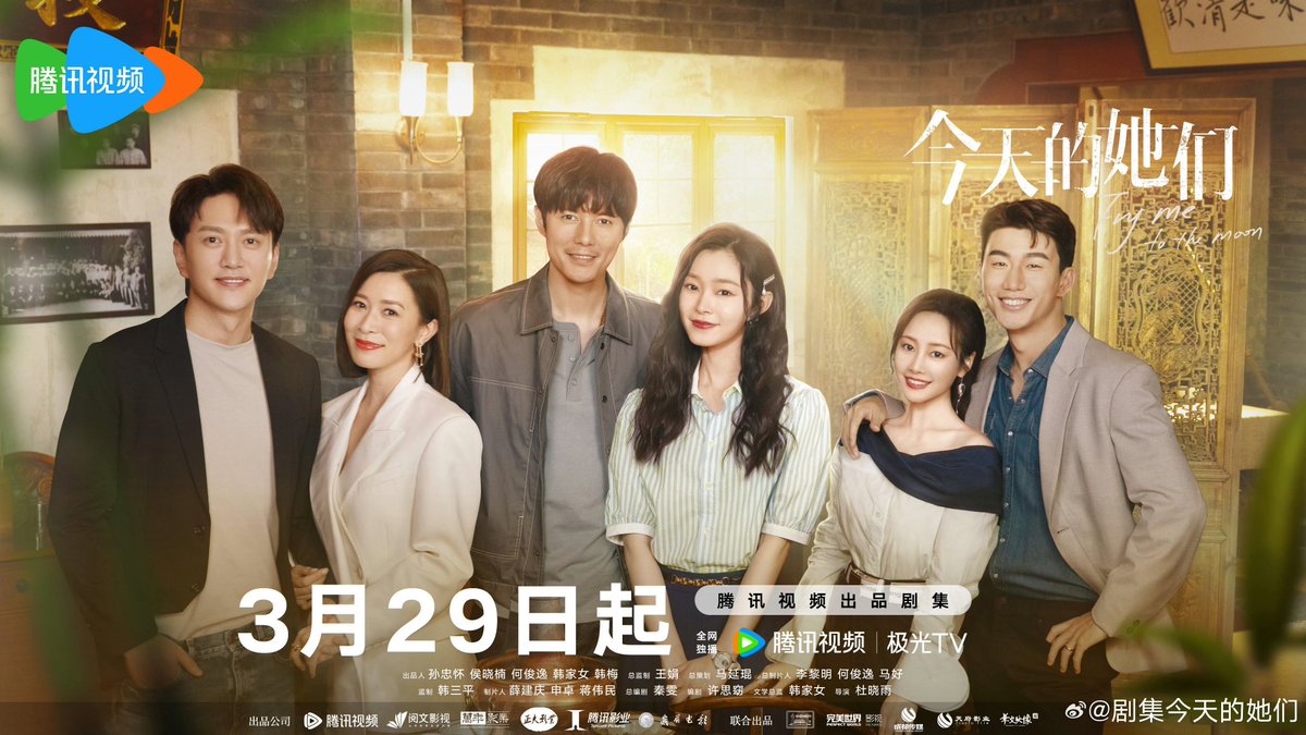 Akikaze04's tweet photo. #SongYi #宋轶
October 31 1989/ Jingmen Hubei 
#DetectiveDeeTheFifth 2015
#FryMeToTheMoon 2024 https://t.co/z8oEdVlRUI