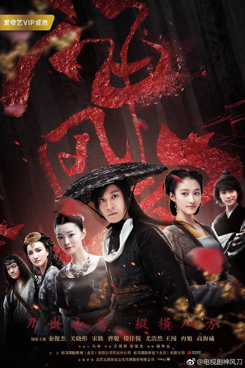 Akikaze04's tweet photo. #SongYi #宋轶
October 31 1989/ Jingmen Hubei 
#DetectiveDeeTheFifth 2015
#FryMeToTheMoon 2024 https://t.co/z8oEdVlRUI