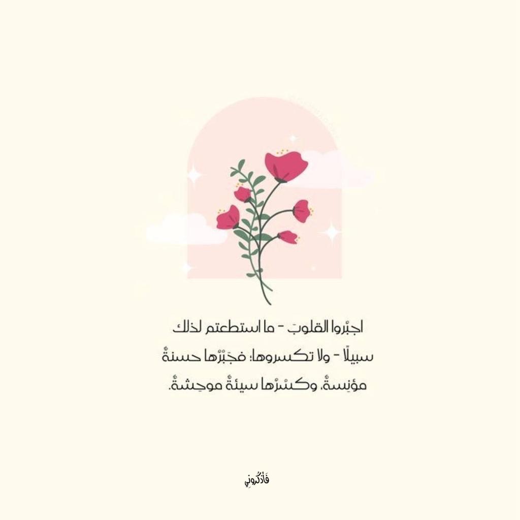 جوهرة يوسف tweet media