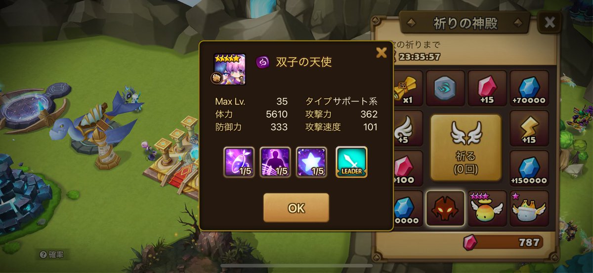 ぼくまる tweet media