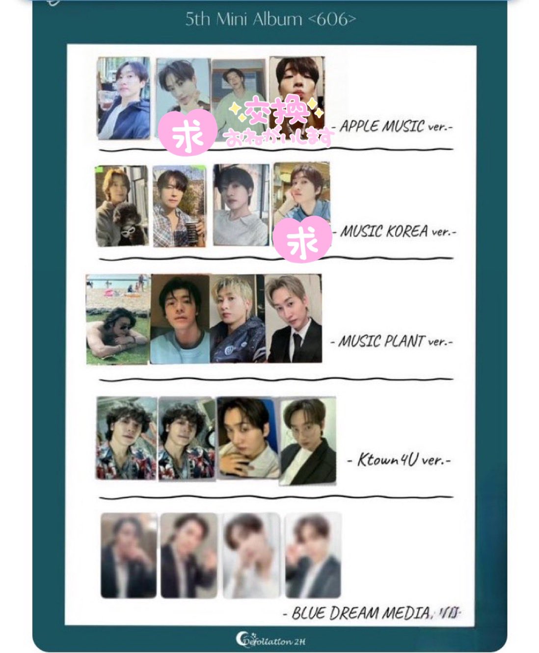 SUPER JUNIOR D&E GGB 606 ウニョク トレカ